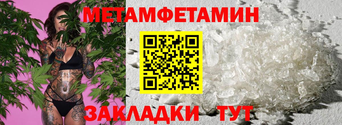 Абинск  Amphetamine Розовый  Амфетамин  Вход с VPN  Амфетамин 98% 