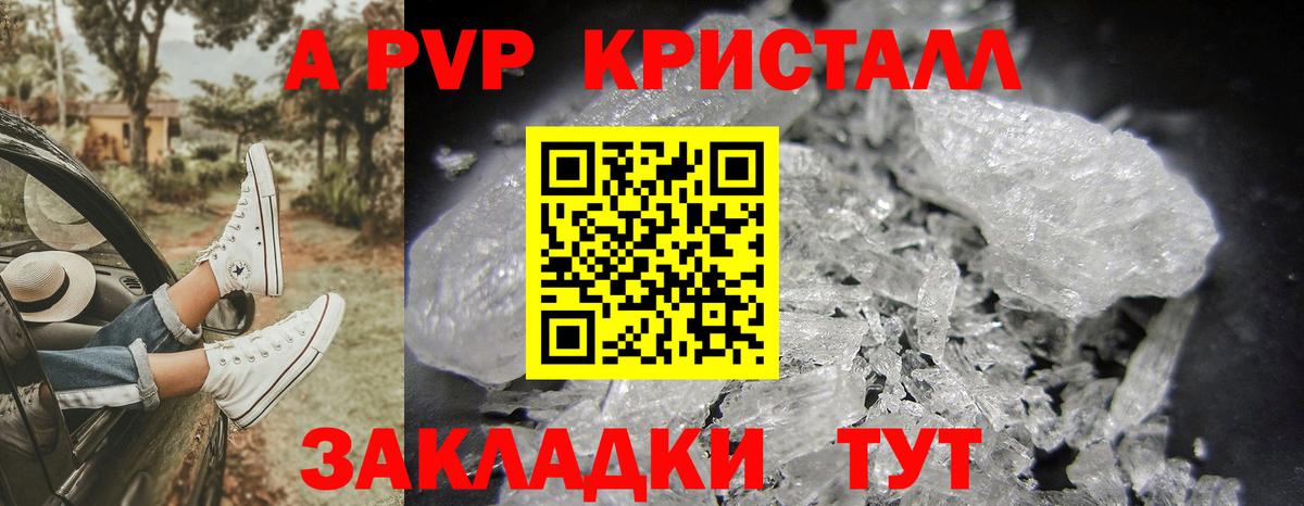 Альфа ПВП СК  Вход с VPN  купить  сайты  Alfa_PVP СК  Абинск 