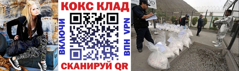 магазин  наркотиков  Абинск  КОКАИН 99% 
