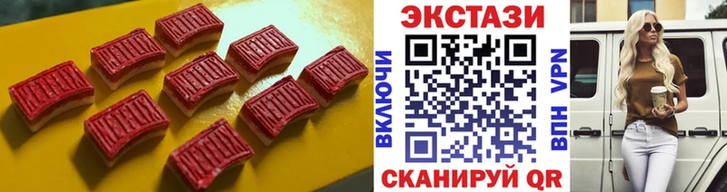 Экстази 99%  Абинск 