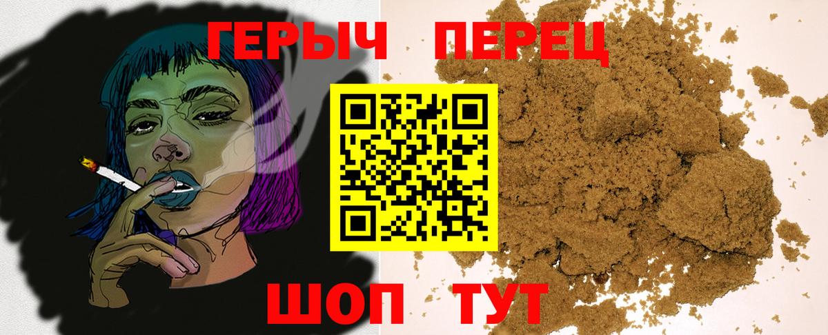 ГЕРОИН  Вход с VPN  Абинск  Героин герыч 