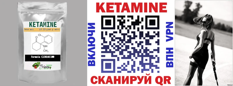 КЕТАМИН ketamine  Абинск 