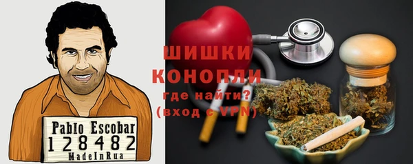 ALPHA PVP Абинск