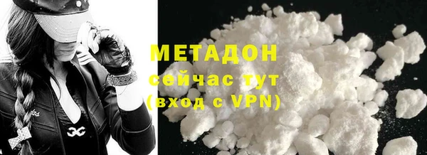 ALPHA PVP Абинск
