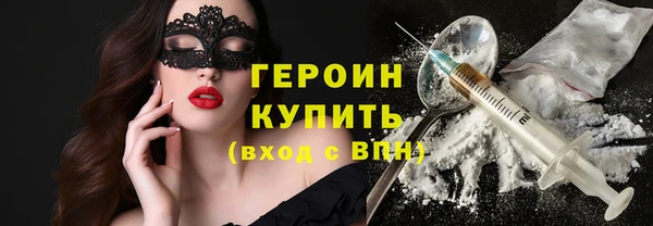 ALPHA PVP Абдулино
