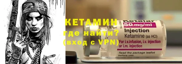 ALPHA PVP Абинск