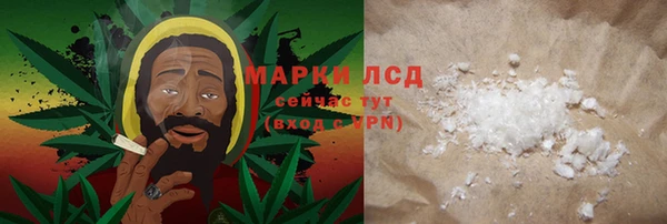 а пвп мука Абаза
