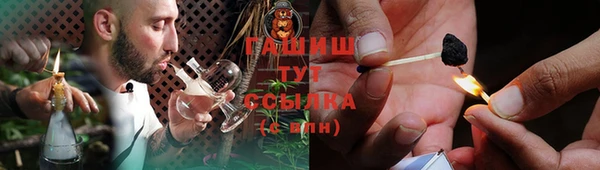 ALPHA PVP Абдулино