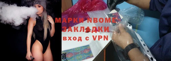 ALPHA PVP Абинск