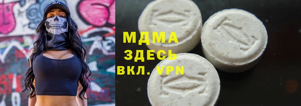 а пвп мука Абаза