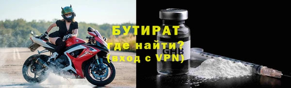 стафф Рославль