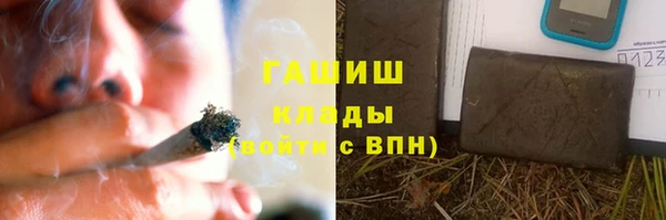 а пвп мука Абаза