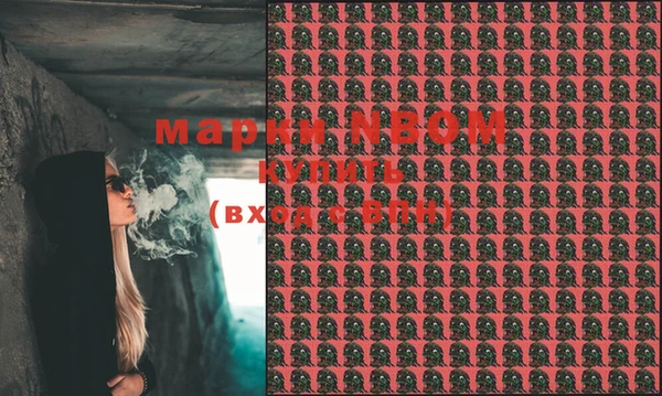 а пвп мука Абаза
