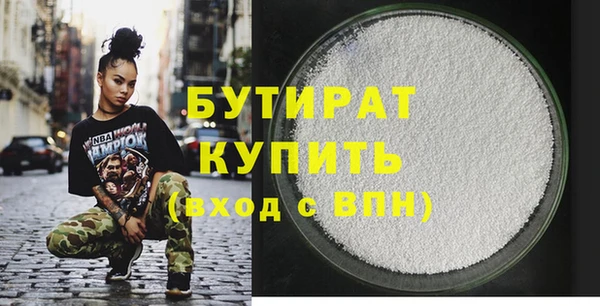 а пвп мука Абаза