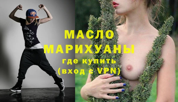 ALPHA PVP Абдулино