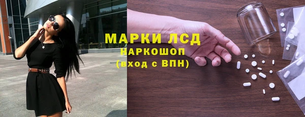 ALPHA PVP Абинск