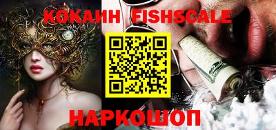 MESCALINE Абинск