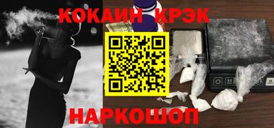 эйфоретик Абакан