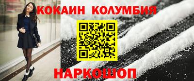 MESCALINE Абинск