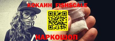 эйфоретик Абакан
