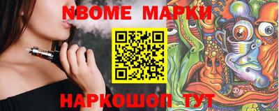 MESCALINE Абинск