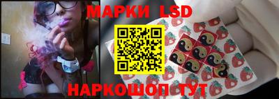 MESCALINE Абинск