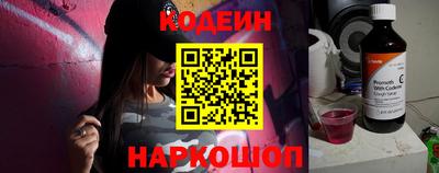 MESCALINE Абинск