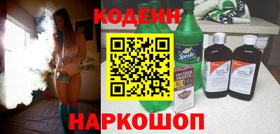 MESCALINE Абинск