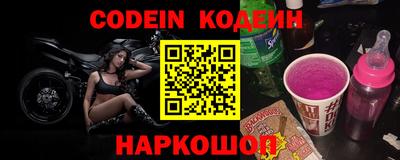 MESCALINE Абинск