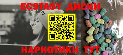эйфоретик Абакан