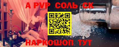 MESCALINE Абинск