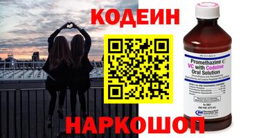 эйфоретик Абакан
