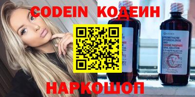 эйфоретик Абакан