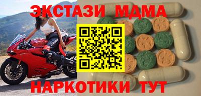 MESCALINE Абинск