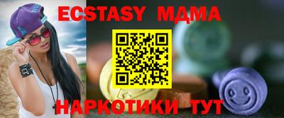 эйфоретик Абакан
