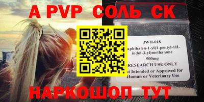 эйфоретик Абакан