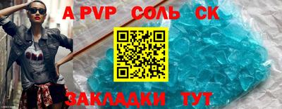 эйфоретик Абакан