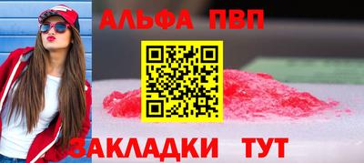 эйфоретик Абакан