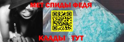 эйфоретик Абакан