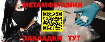 эйфоретик Абакан