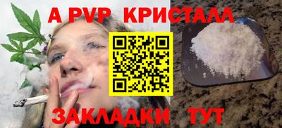 эйфоретик Абакан
