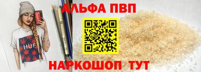 MESCALINE Абинск