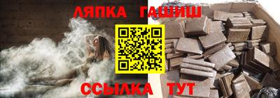 MESCALINE Абинск