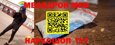 эйфоретик Абакан