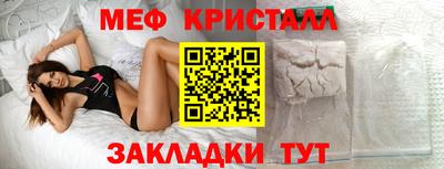эйфоретик Абакан
