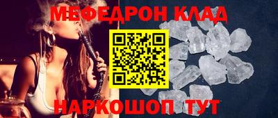 MESCALINE Абинск