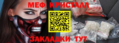 эйфоретик Абакан