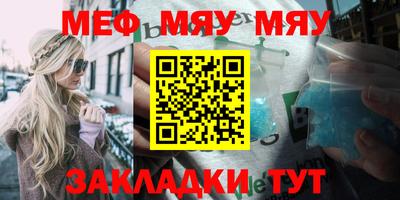 эйфоретик Абакан