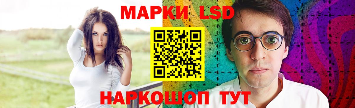 Абинск  ЛСД экстази кислота  Лсд 25  Вход с VPN  ЛСД экстази кислота 