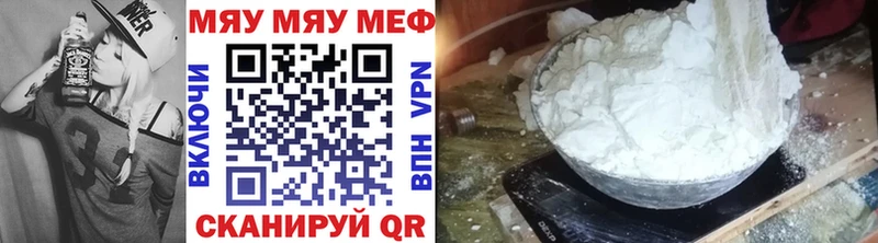 МЕФ mephedrone  хочу   Абинск 